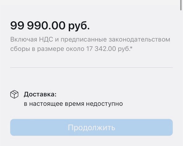 Apple-მა ოფიციალურად შეწყვიტა ყველაფრის გაყიდვა რუსეთში